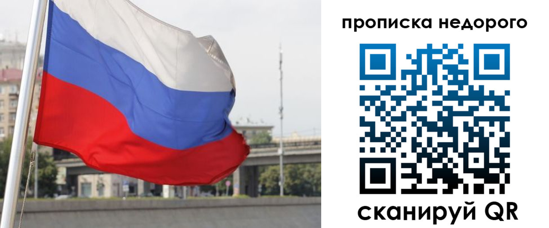 форма 3 в Наро-Фоминске